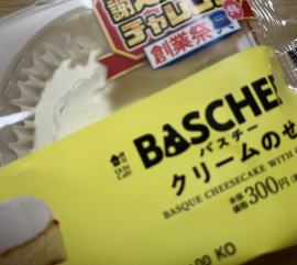 念願の??