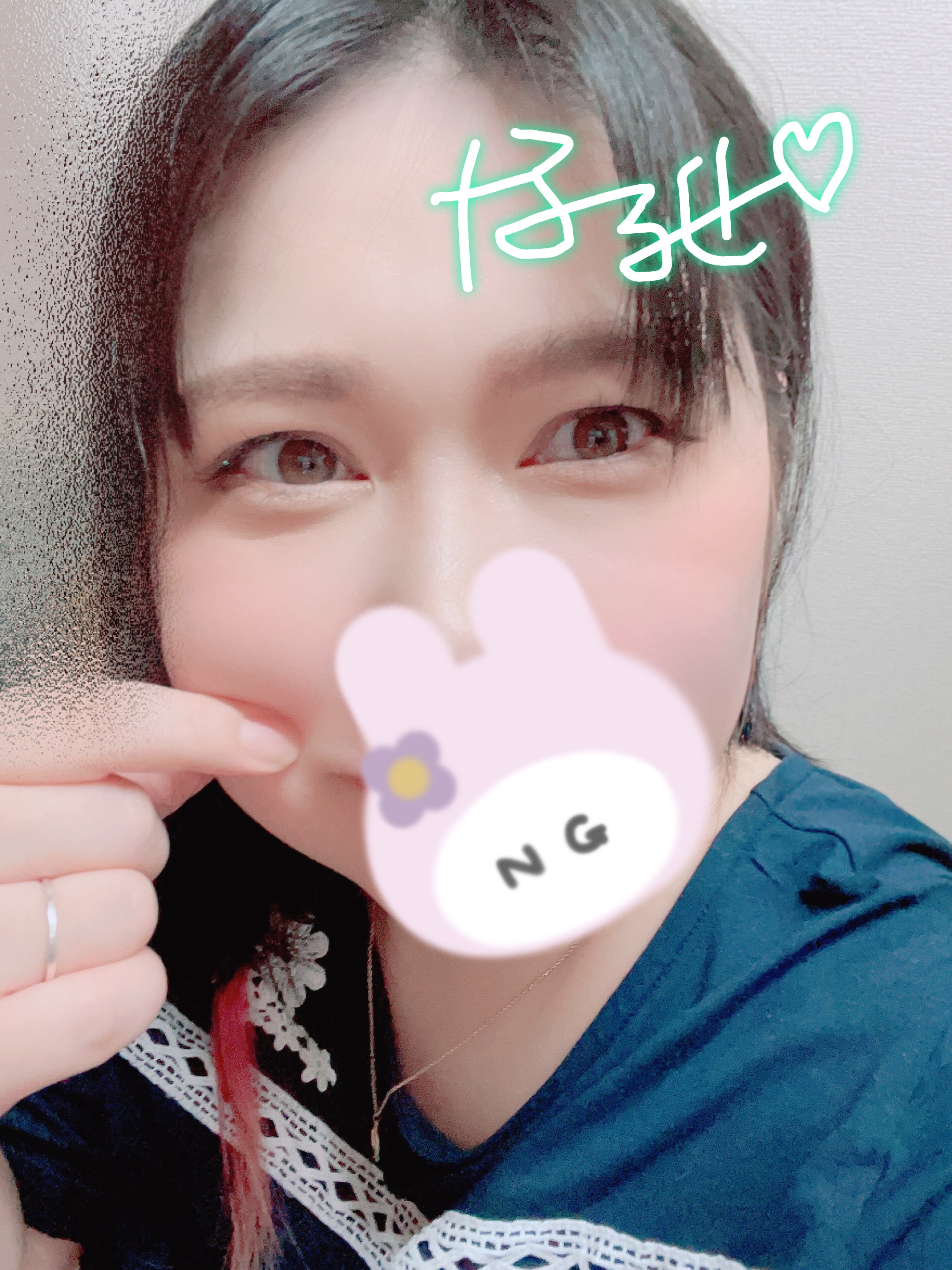 今日このあとすぐ！