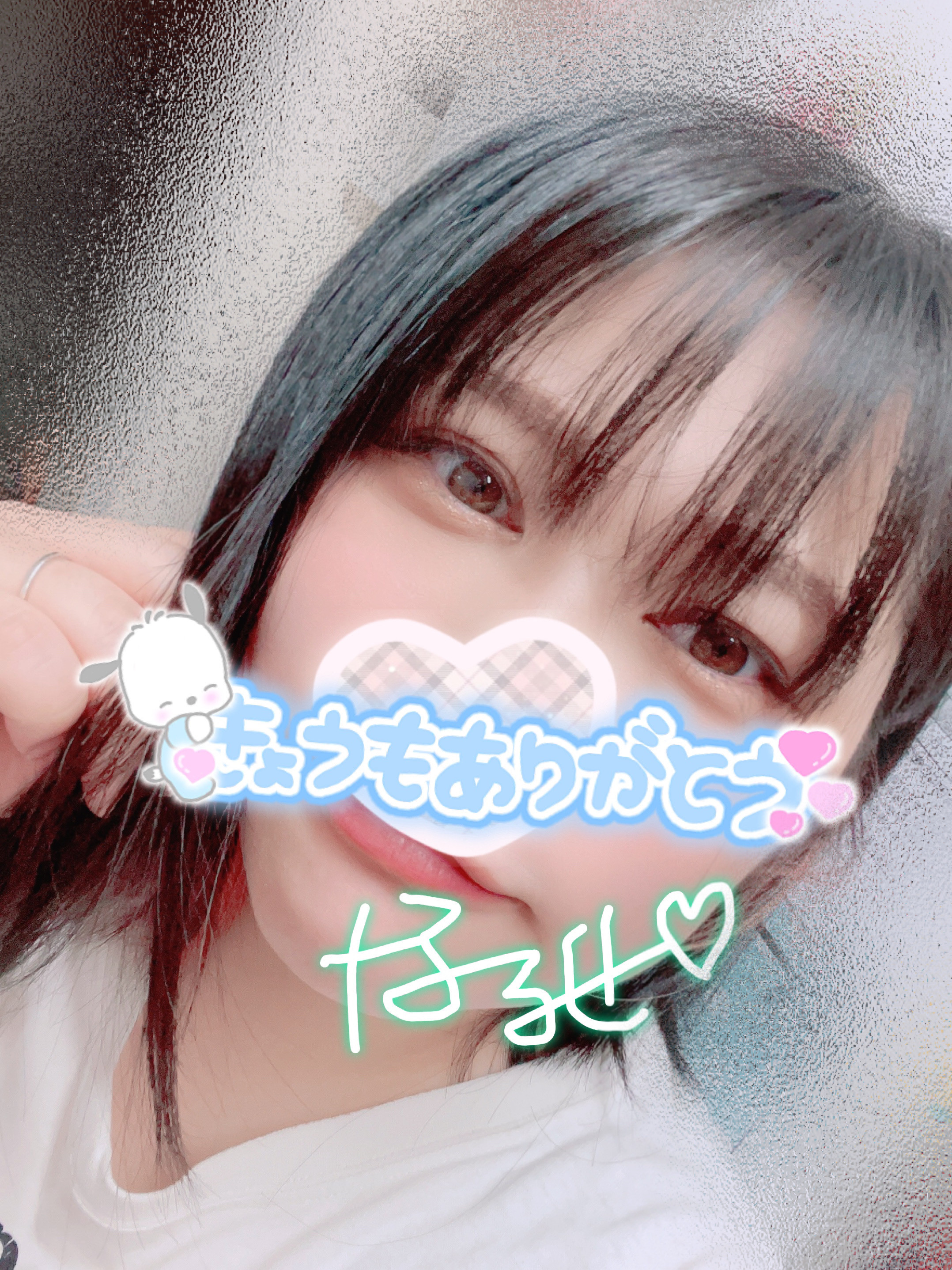 なるせちゃんの2023/8/2 (水) 01:39のブログ