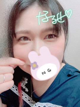 今日このあとすぐ！