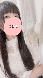 小春ちゃんの2023/9/14 (木) 19:58のブログ