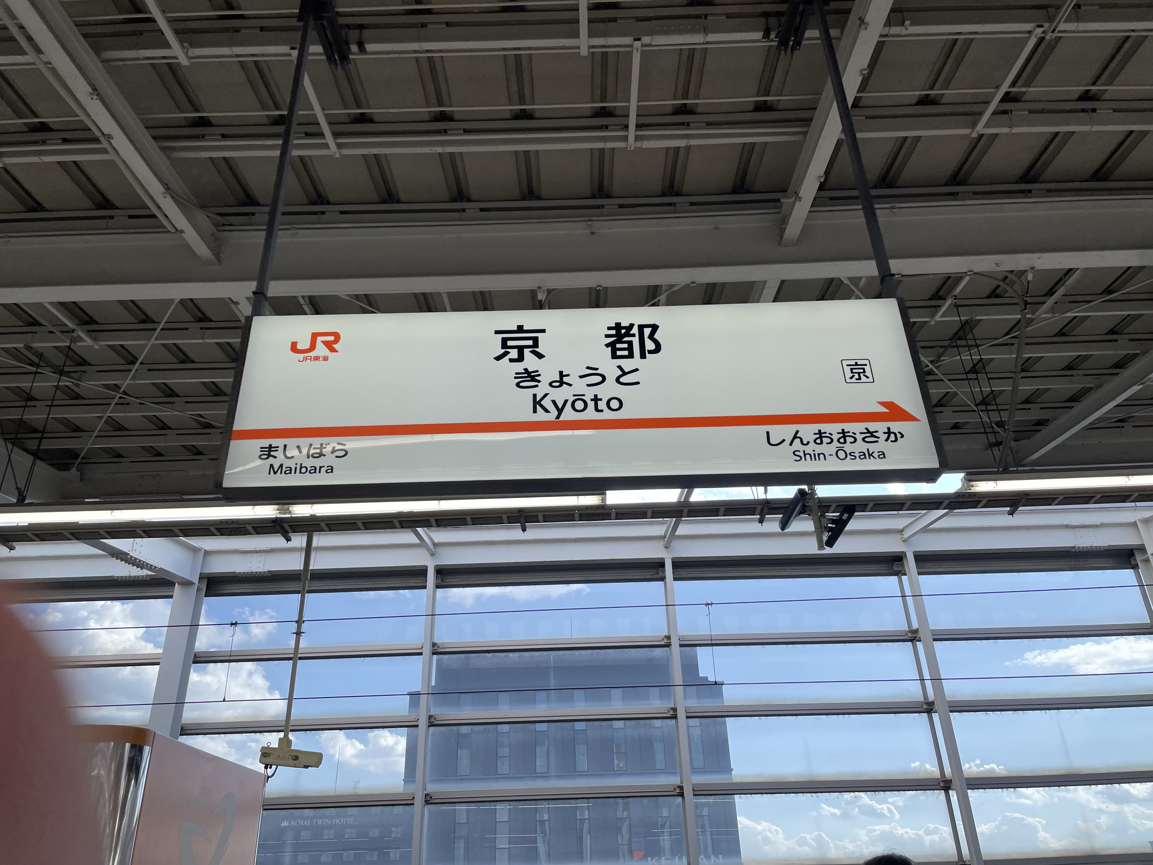 橋本です♪