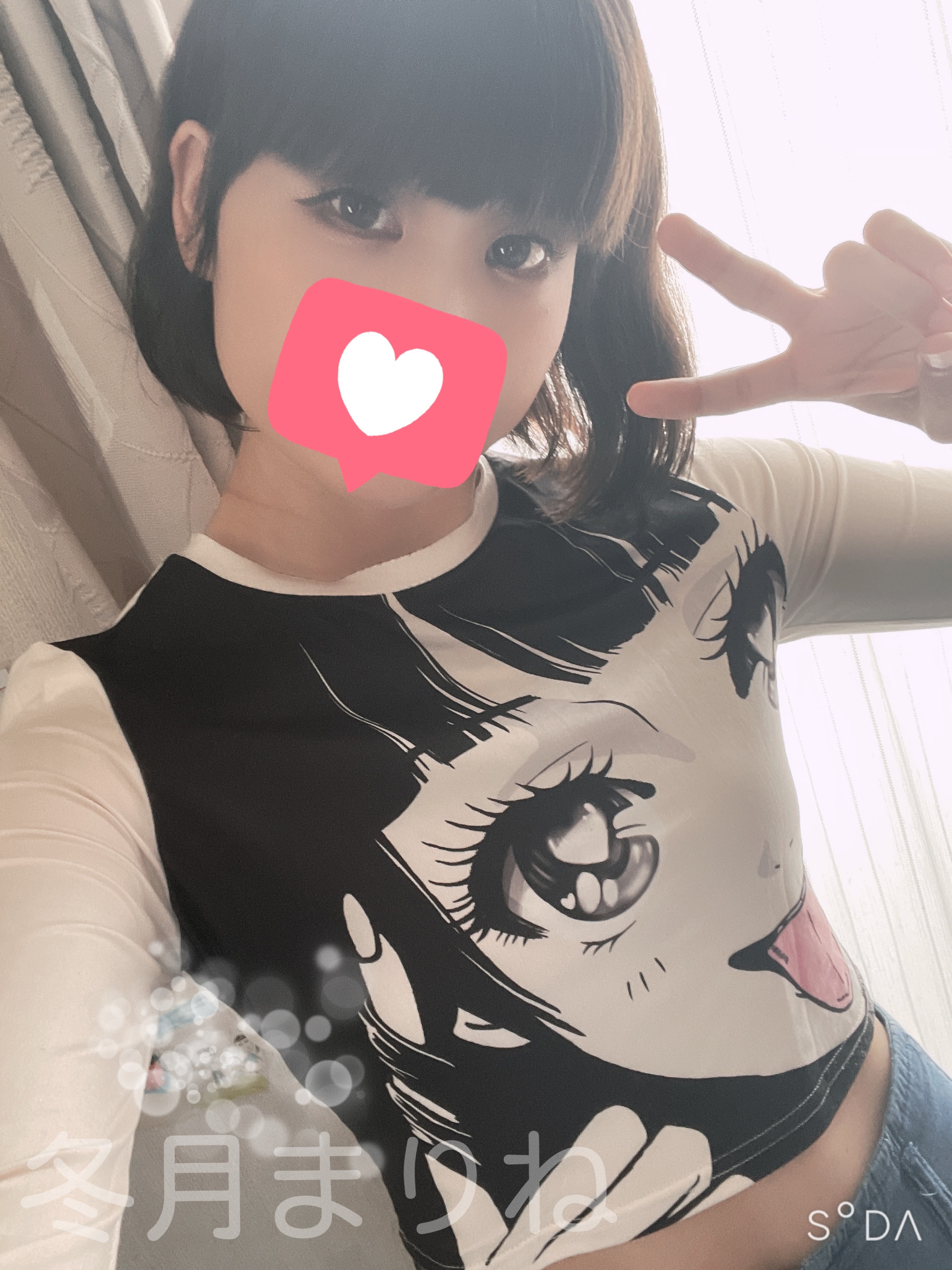 冬月まりねちゃんの2023/9/8 (金) 13:02のブログ