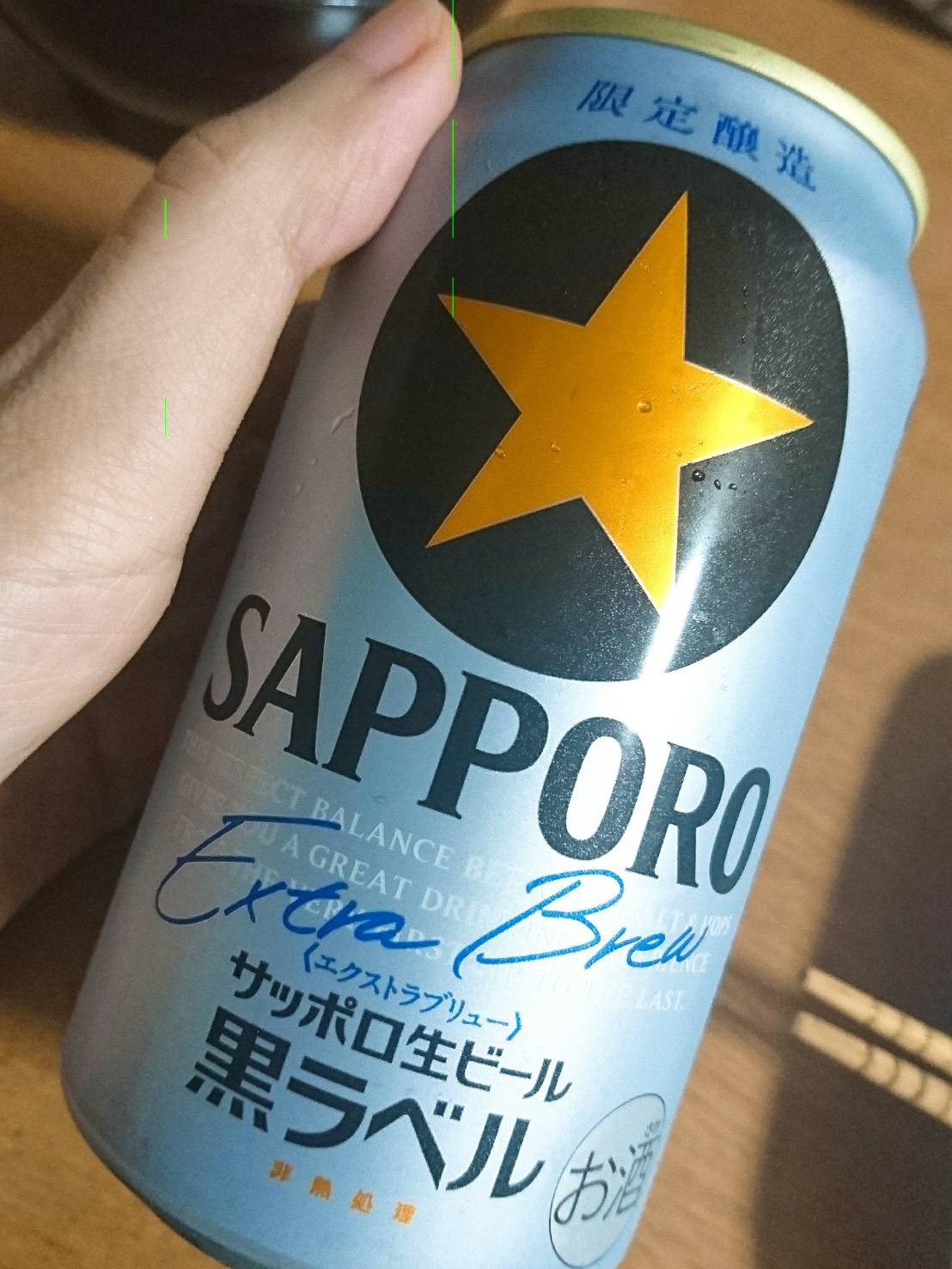 週末は