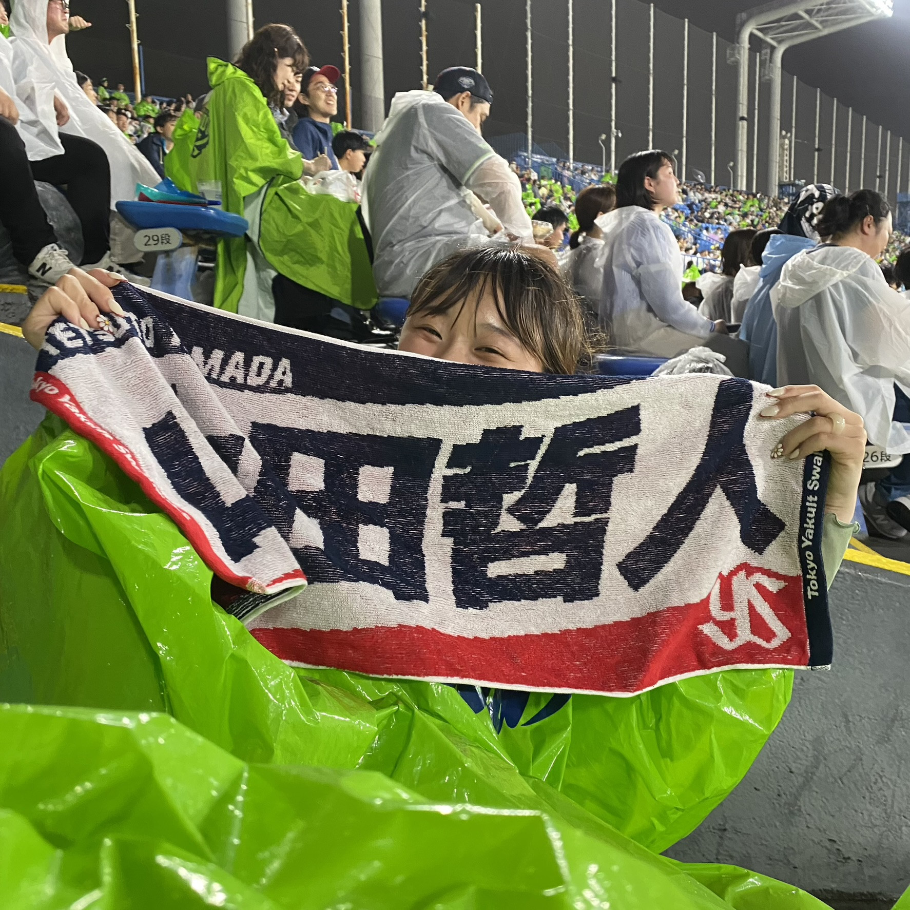 初??