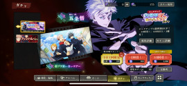 最近、ハマってるスマホアプリのゲーム