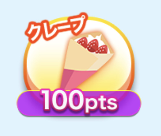 りかちゃんの2023/11/1 (水) 18:15のブログ