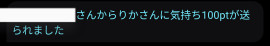 超楽しかった！！！