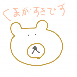 福たろうちゃんの2023/11/5 (日) 06:23のブログ