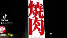 あゆちゃんちゃんの2023/10/30 (月) 23:53のブログ