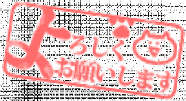 あやなちゃんの11/27 (木) 20:42のブログ