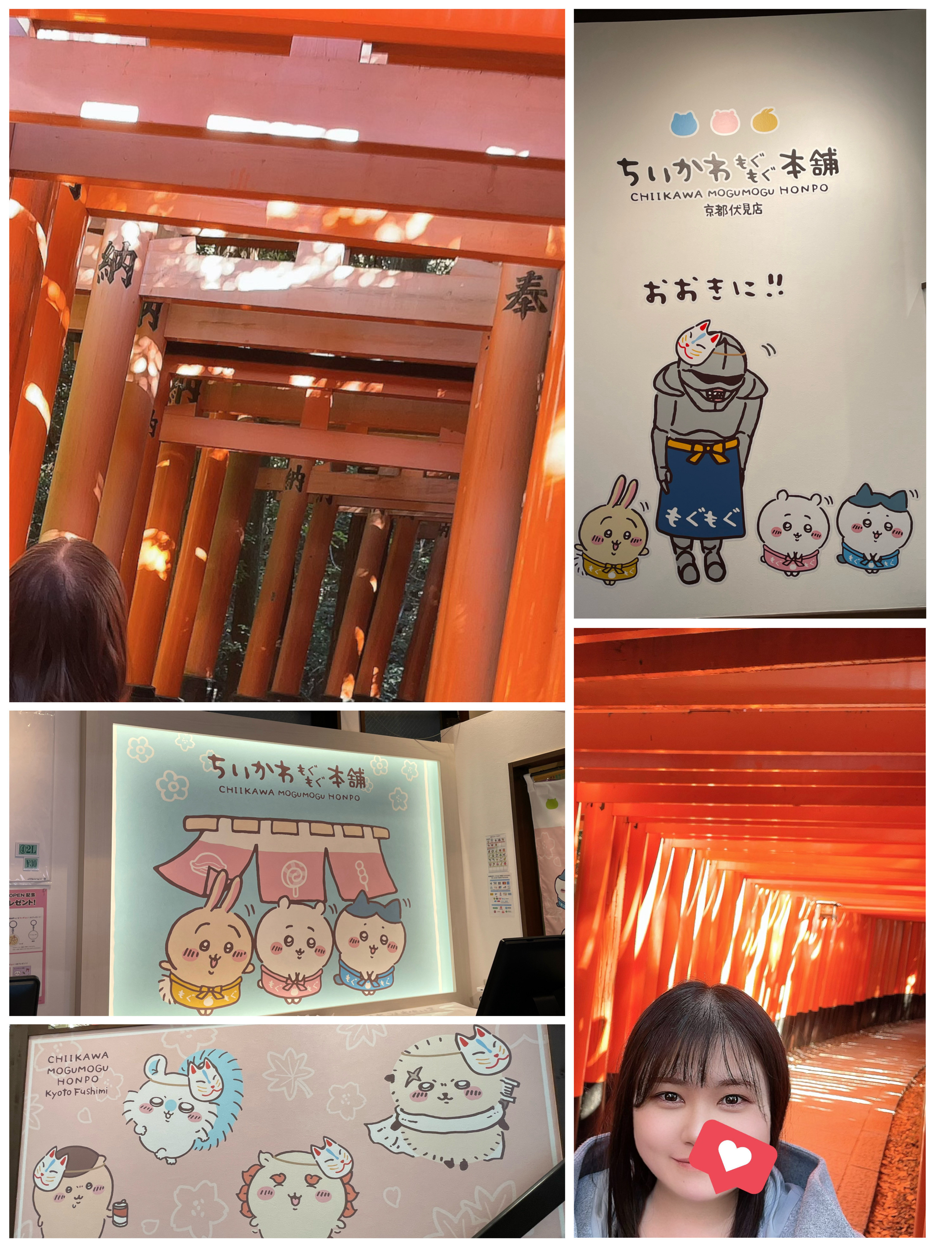ちい活してきましたー！