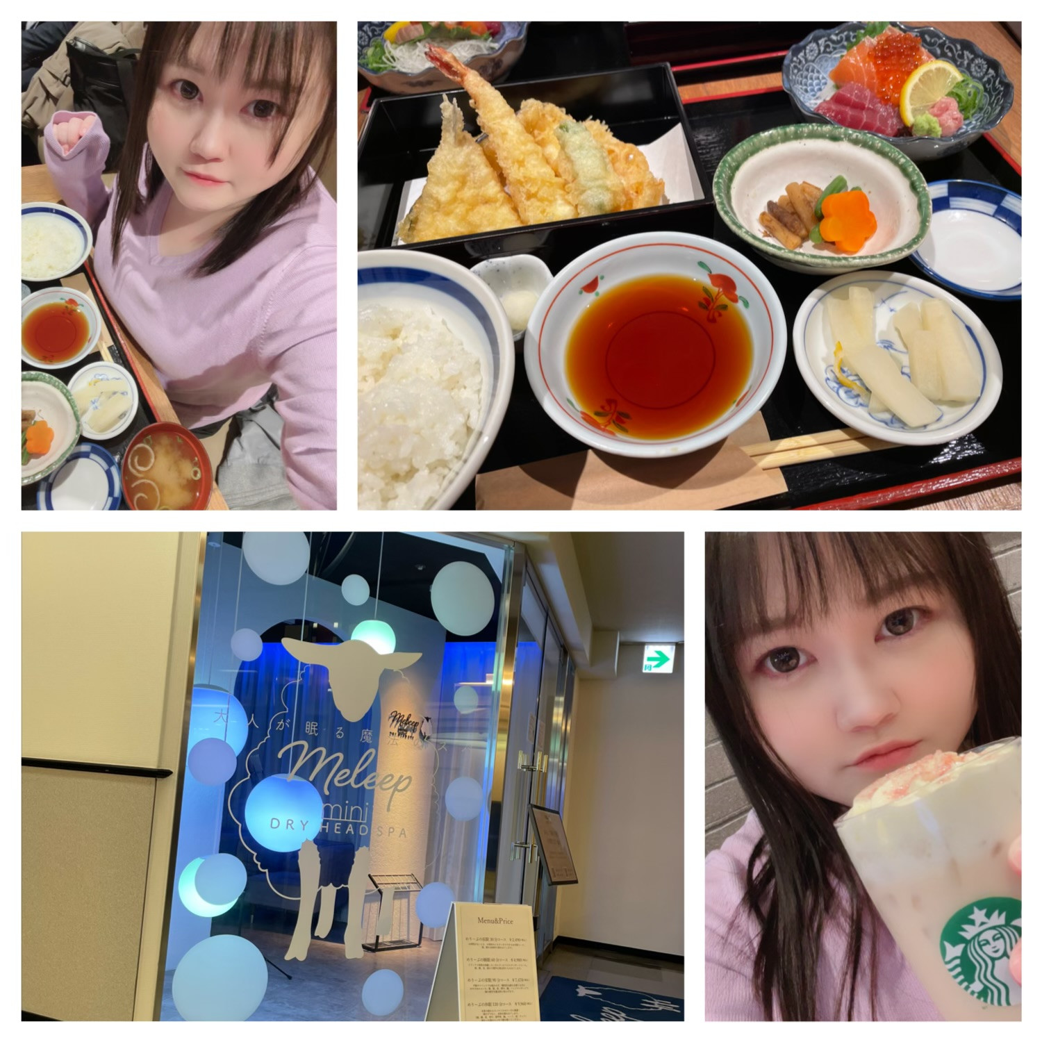 初めてのヘッドスパ?