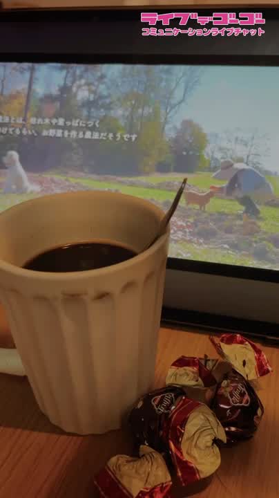 こんにちは〜！
