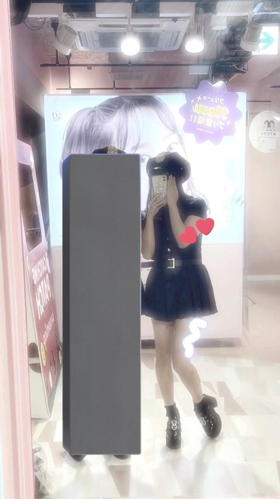 初めまして！