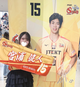 さちちゃんの2025/3/27 (木) 16:15のブログ