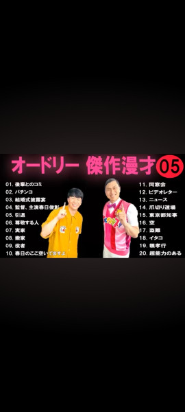 まだ慣れてないけど