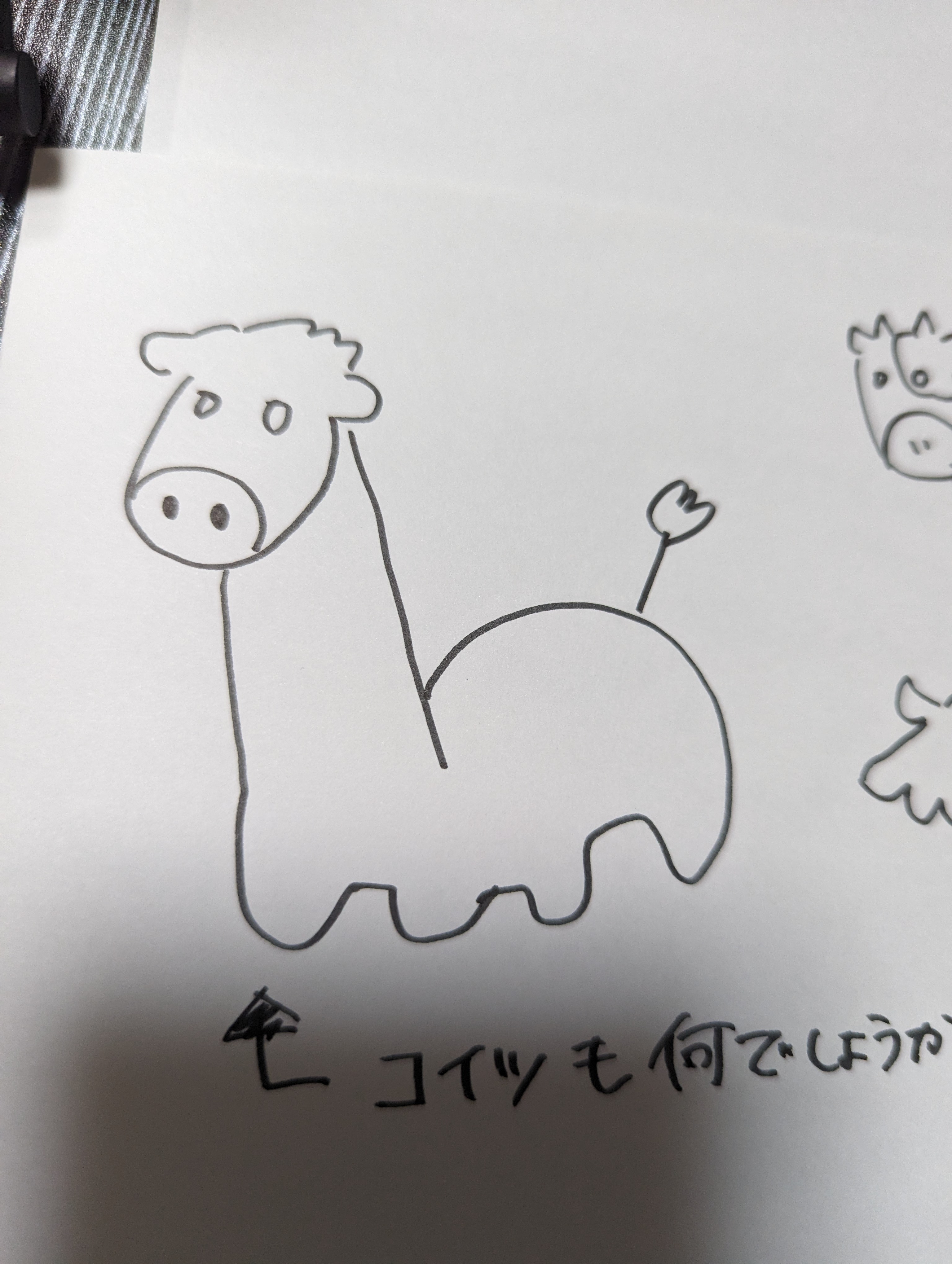 3時間待機での産物(笑)