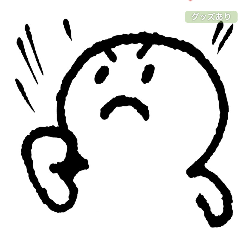 あいちゃんの2024/1/14 (日) 19:14のブログ