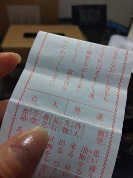 明けましておめでとうございます