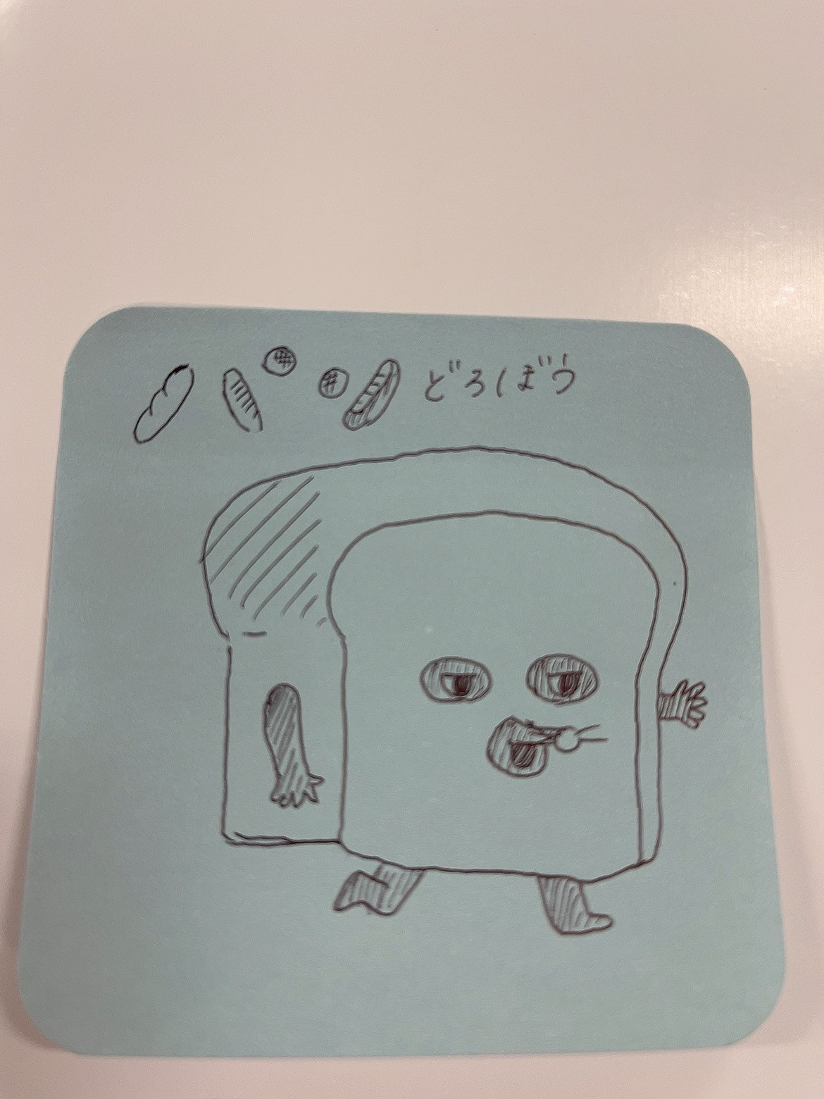 配信について