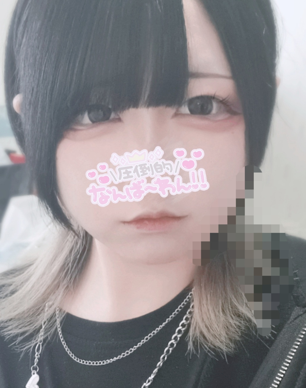 あおいちゃんの2024/1/13 (土) 16:31のブログ