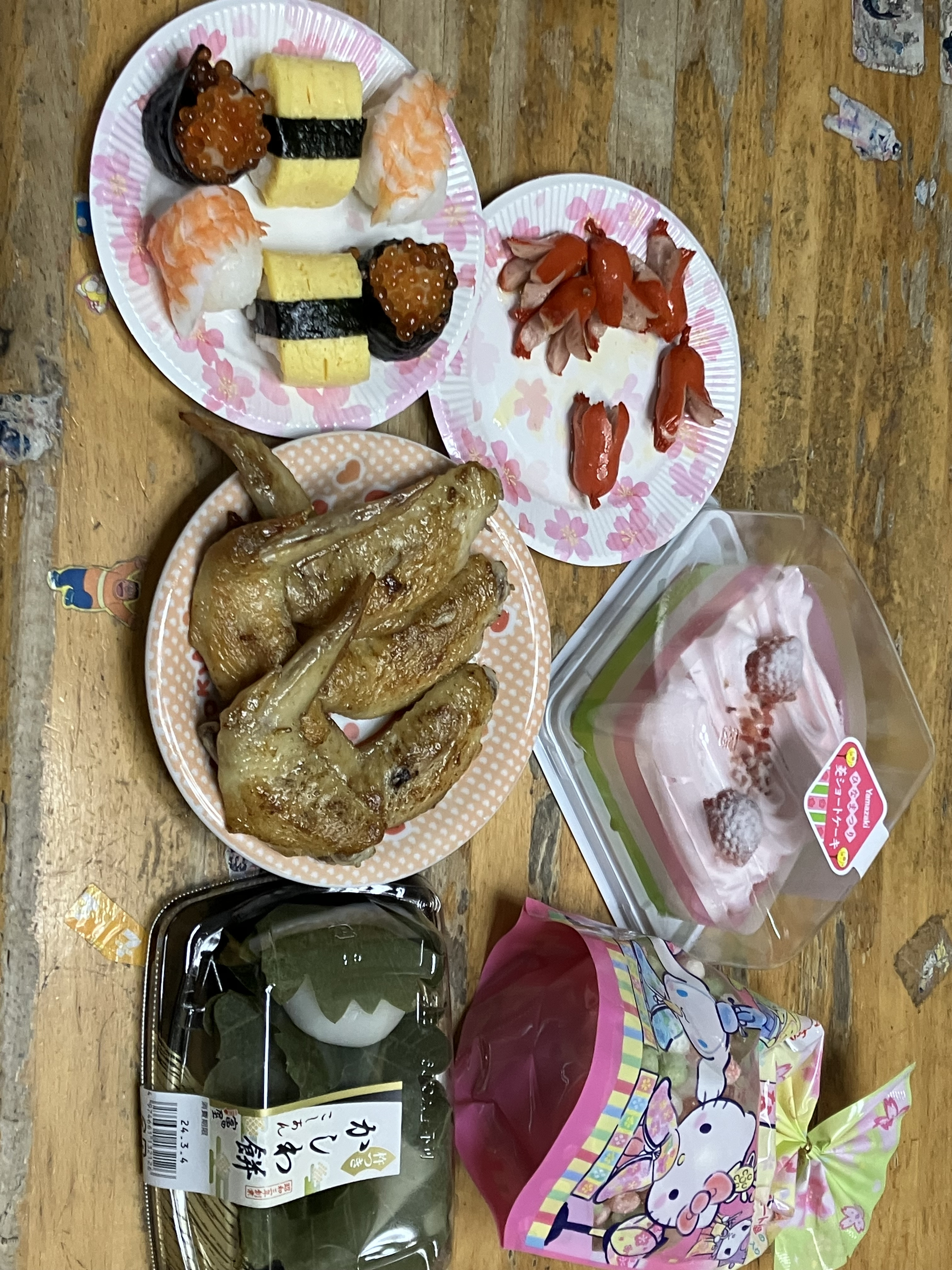 おはようございます