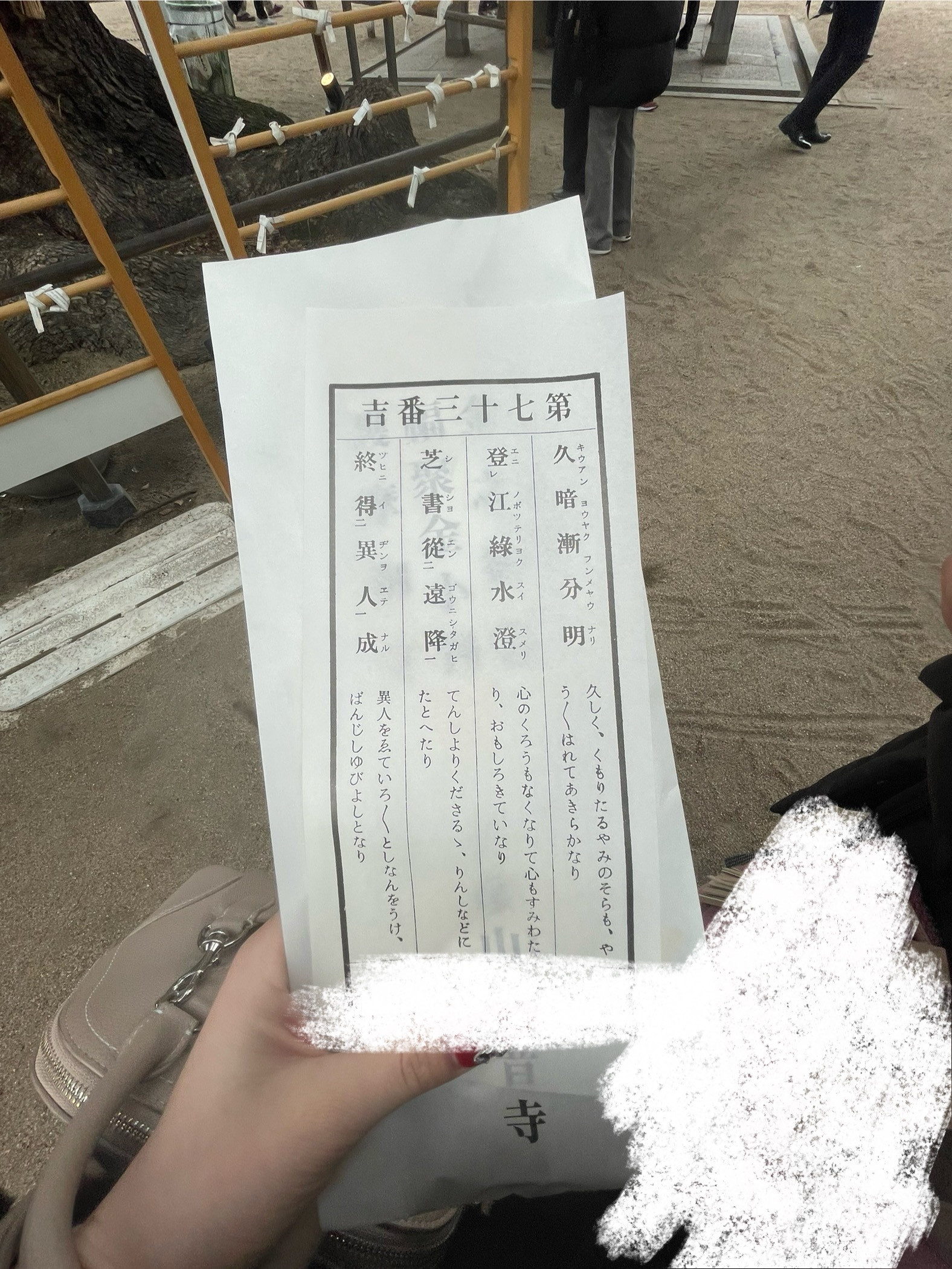 むーやんちゃんの2024/2/3 (土) 00:13のブログ