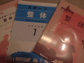 お勉強