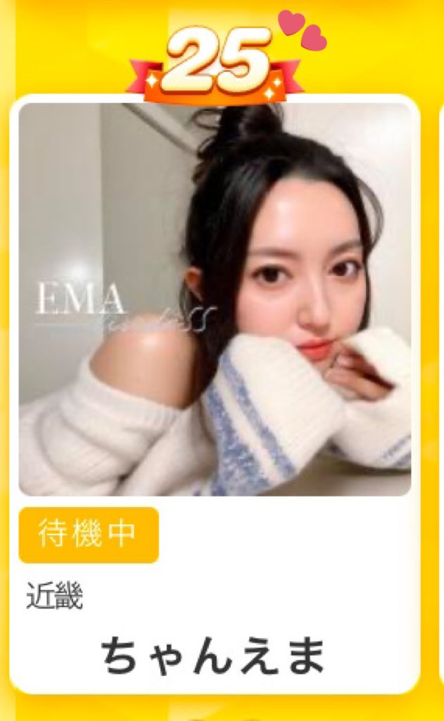 はじめての、、、