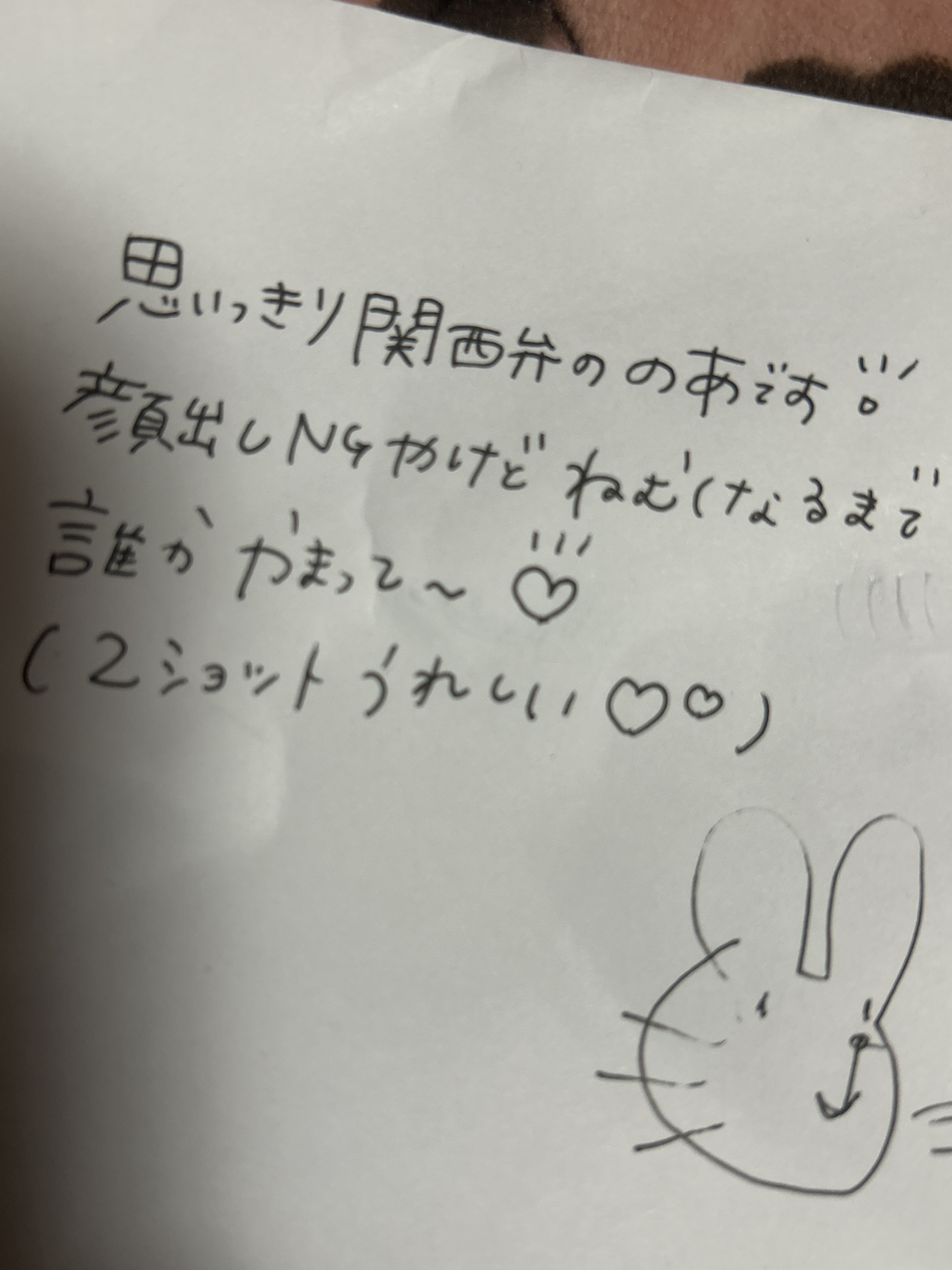のあちゃんの2024/2/23 (金) 23:39のブログ