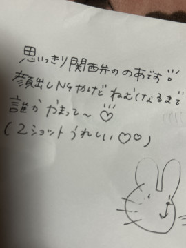 ねむねむ
