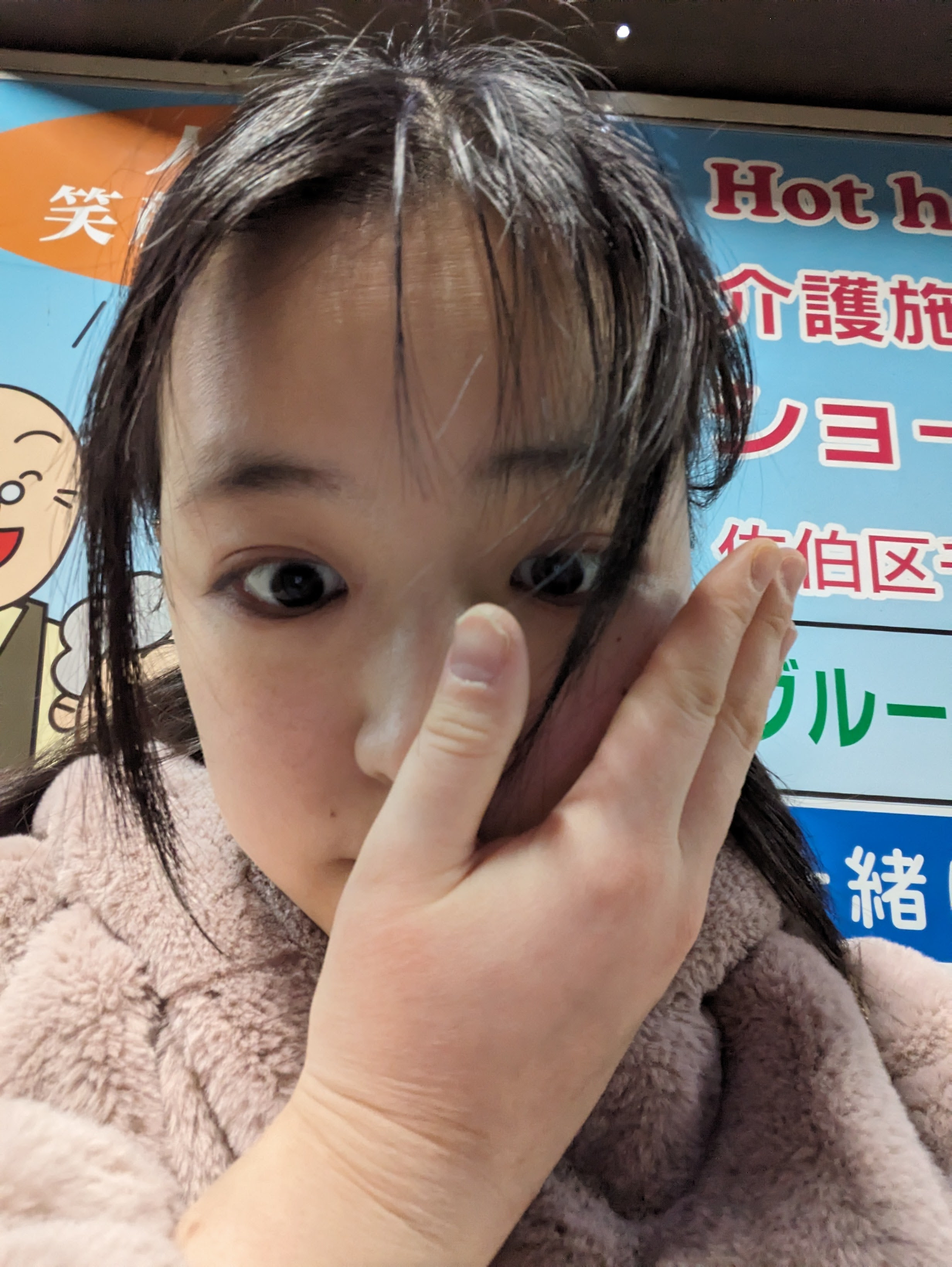 りんごちゃんの2024/7/15 (月) 08:06のブログ