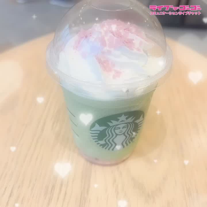 スタバ?