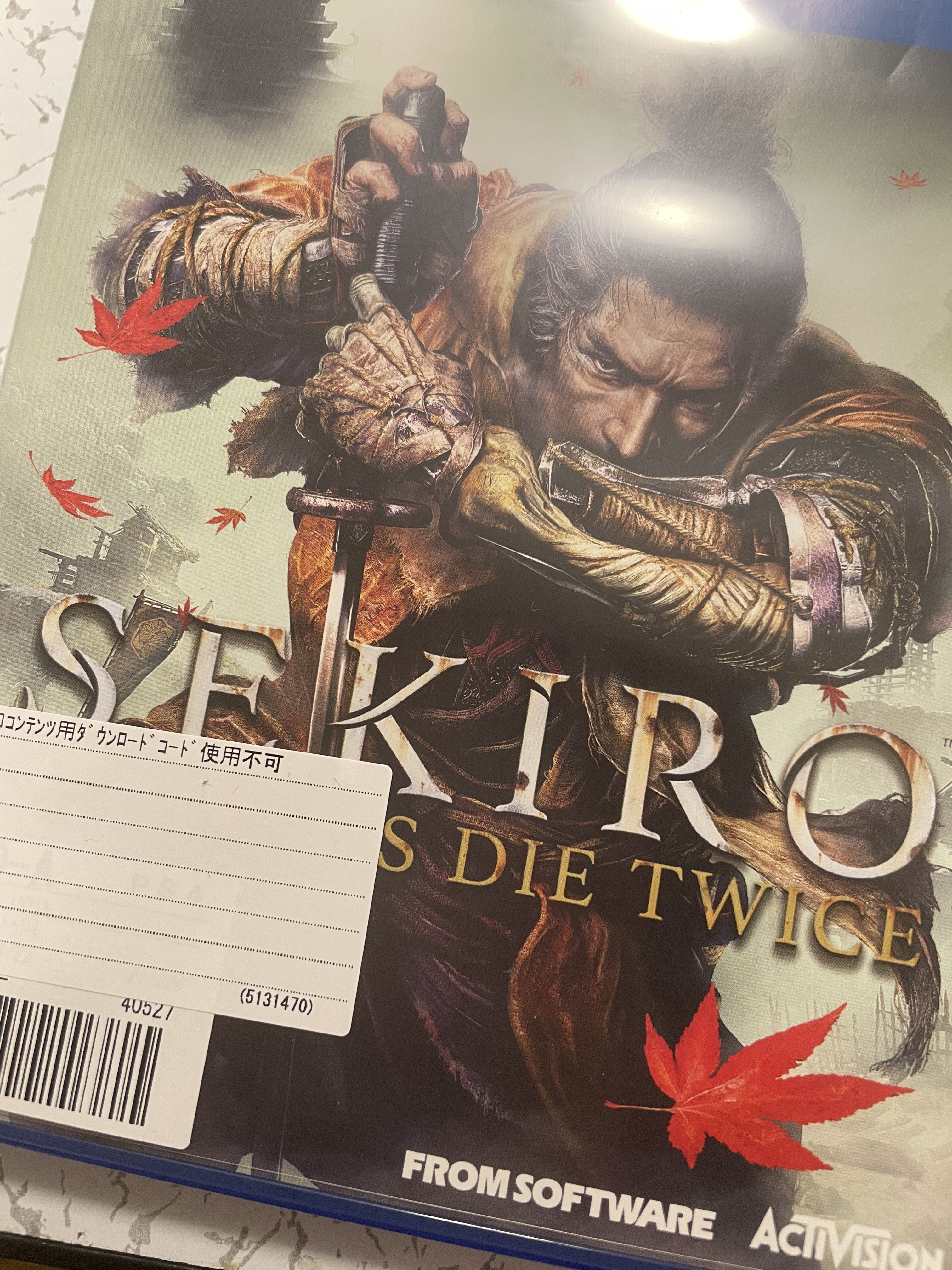 SEKIRO