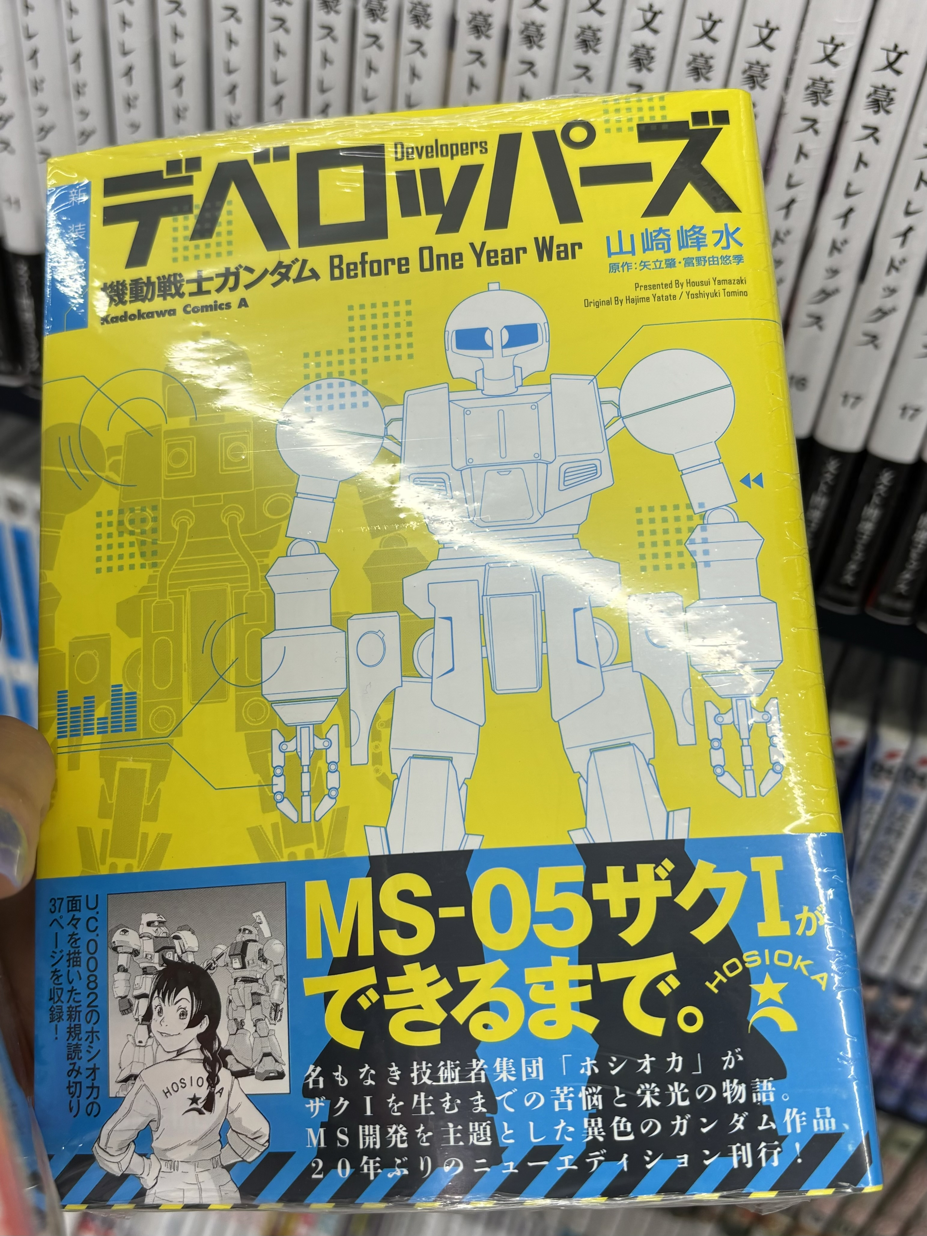 気になる本みっけ。