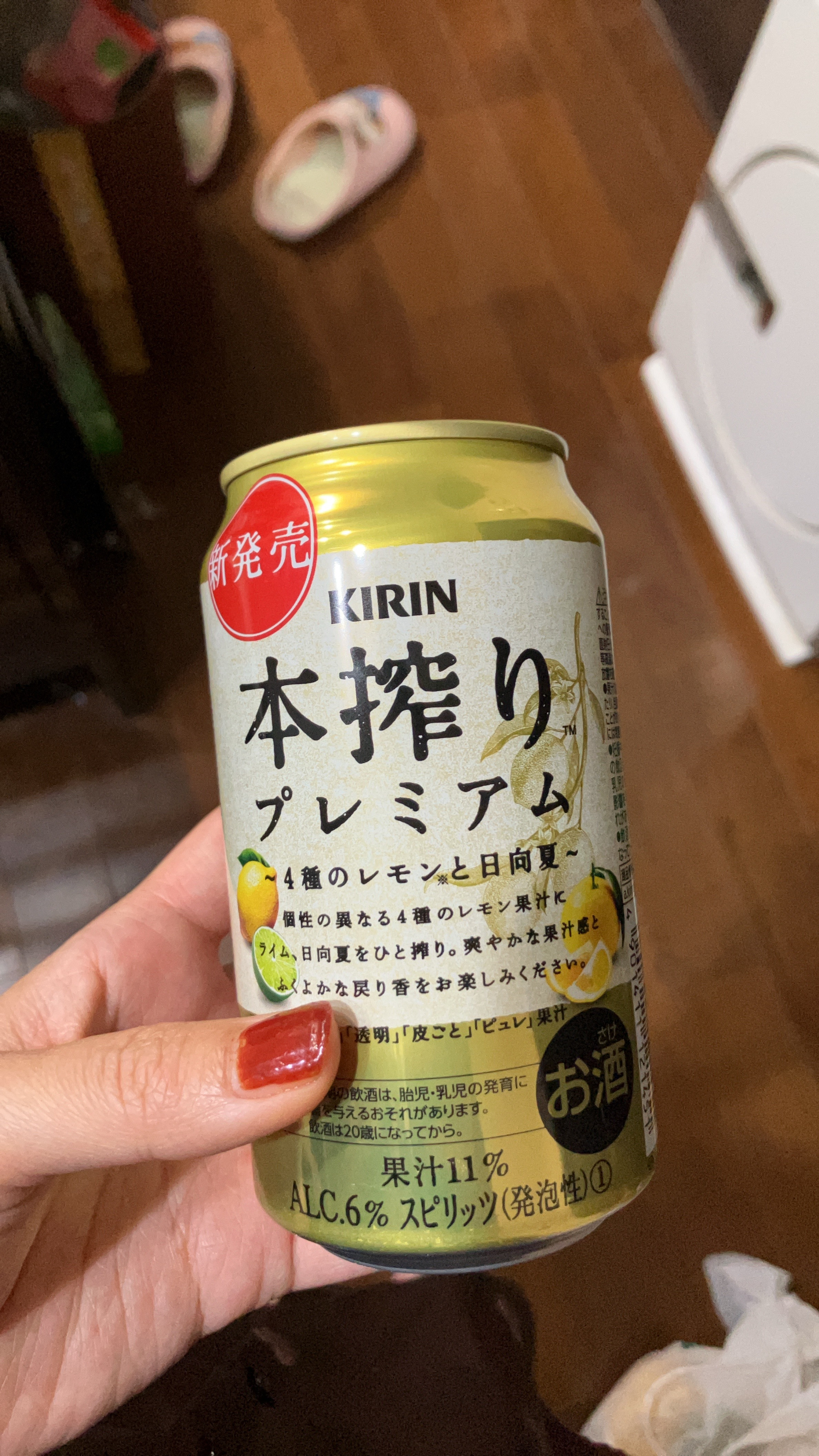昨日のお酒( :D)┸┓ﾜｧｰ