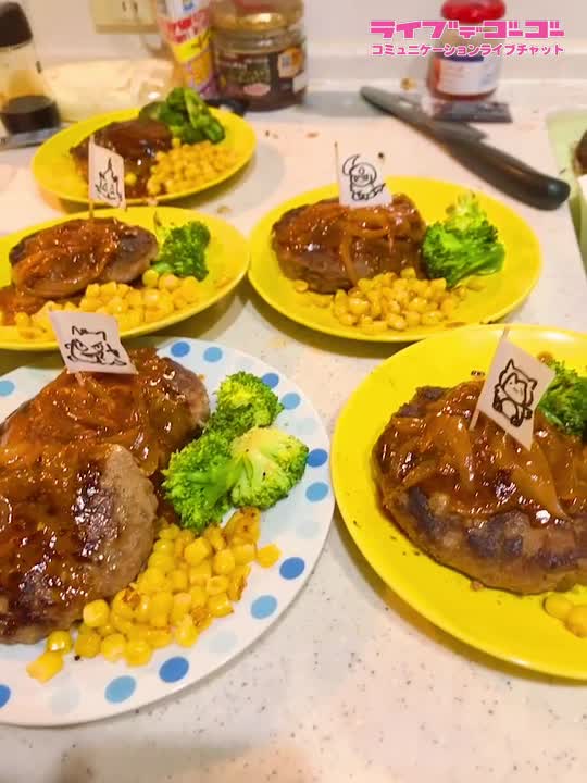ハンバーgoo！