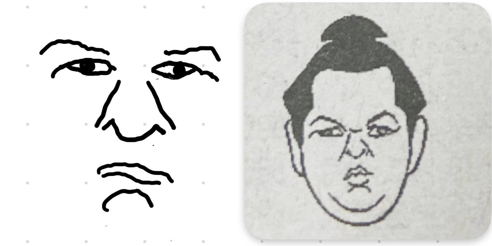 五月場所（十三日目）