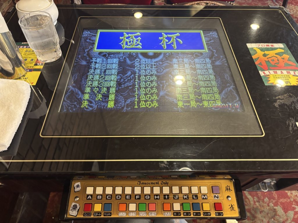 GWいかがお過ごしですか？