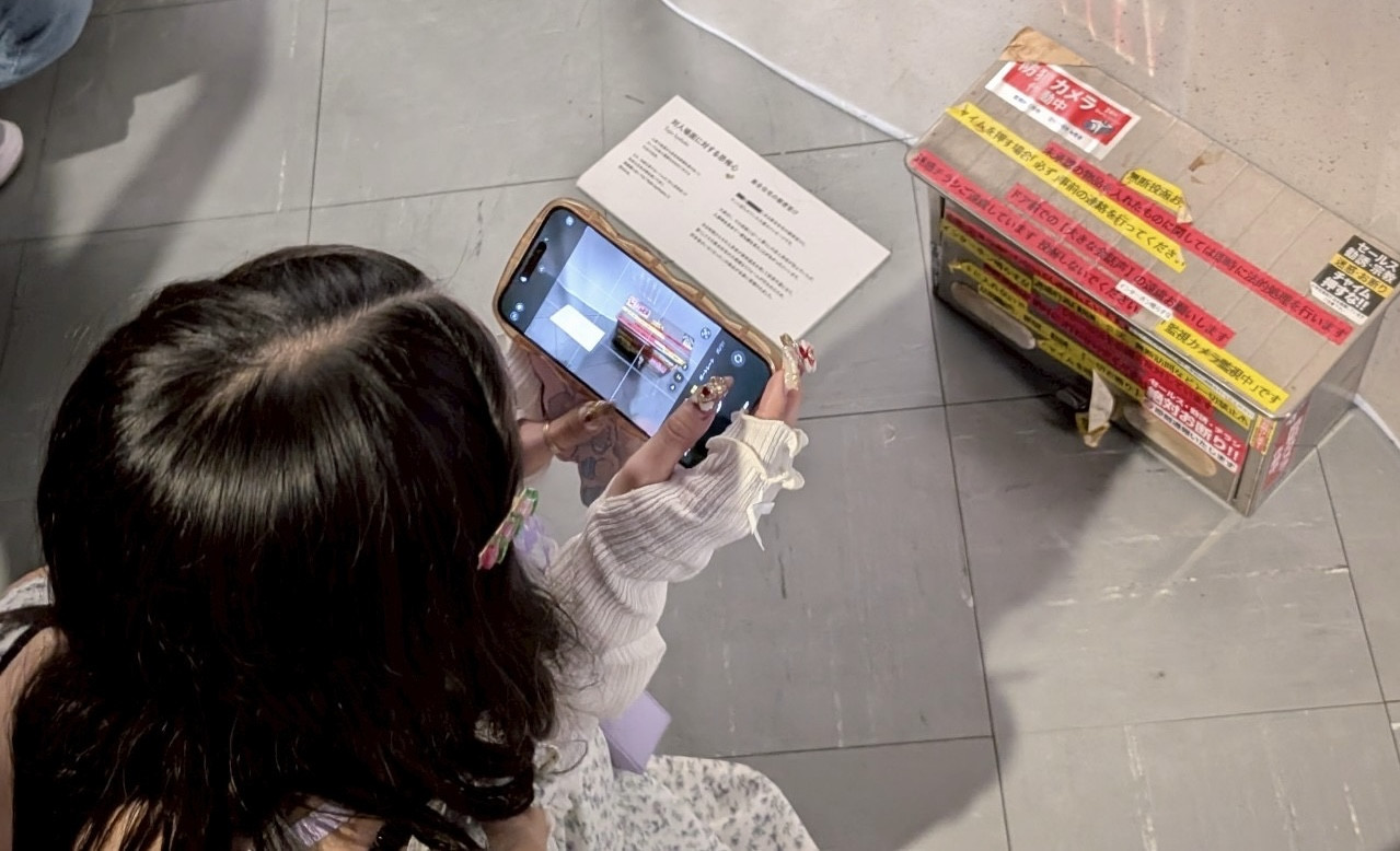 あなたの恐怖はどこから？