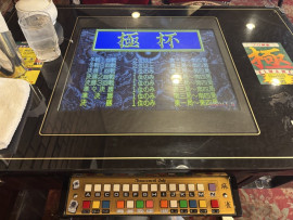 えまちゃんの5/3 (土) 19:48のブログ