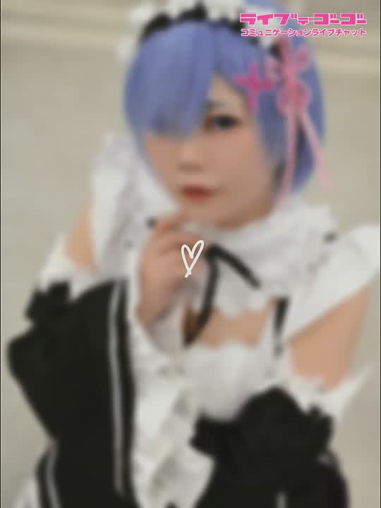 Re.ゼロのレムは好きですか？