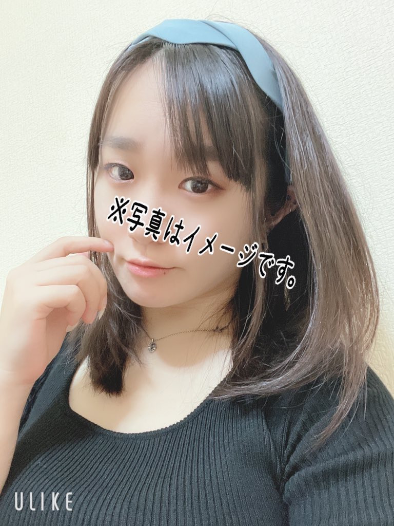 初めまして！