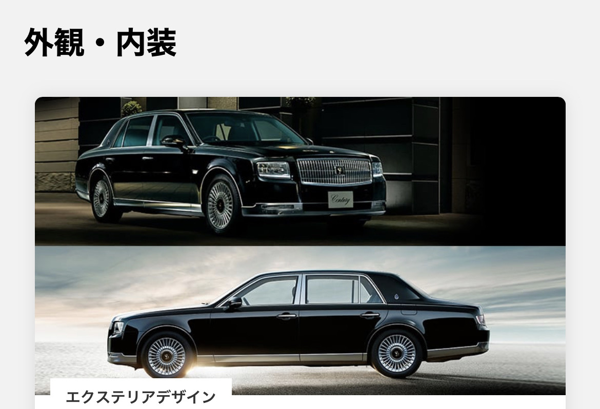 好きな車