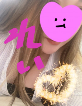 安定の、、、