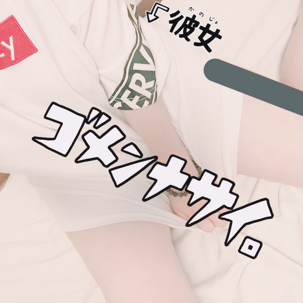 のえるちゃんの2024/5/16 (木) 19:31のブログ