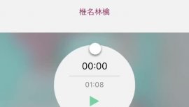 AIKAちゃんの2024/5/23 (木) 21:15のブログ