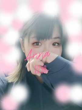 ありがとっ
