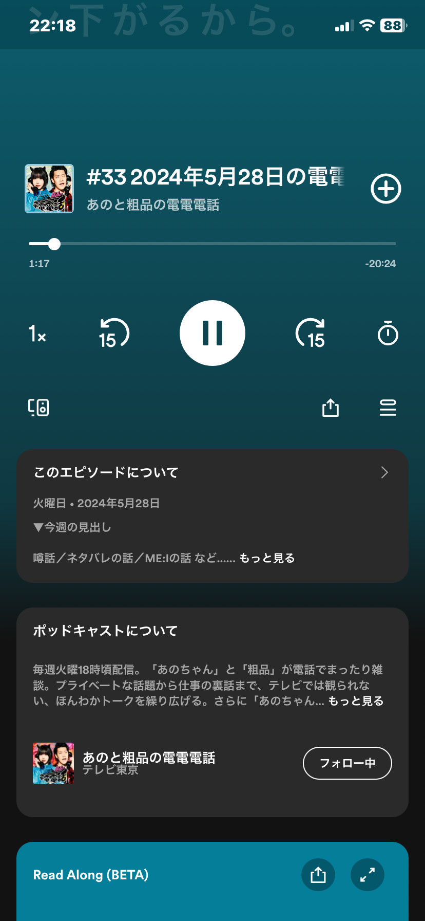 ２日目です…